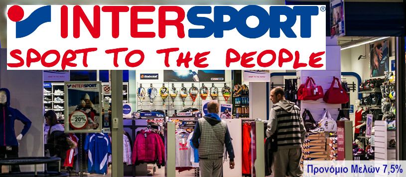Intersport