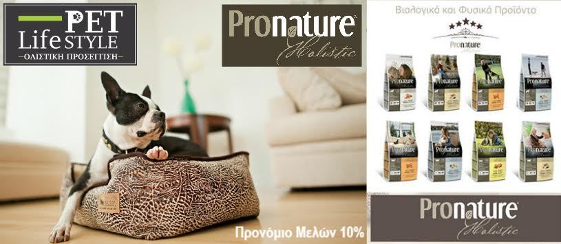 petshop pet-shop pet ζωοτροφες