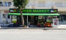 Οπωροπαντοπωλείο <br> SUPER MARKET - ΑΡΙΣΤΑ