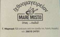 Ιχθυομαγειρείον MARE MISTO