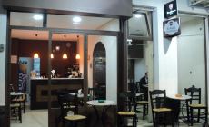 ΤΟ ΚΑΦΕ ΤΗΣ ΜΑΜΑΣ