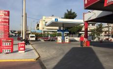 ΠΡΑΤΗΡΙΟ ΥΓΡΩΝ ΚΑΥΣΙΜΩΝ XPAPPAS