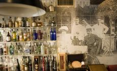 ΟΙΩΝΟΣ ΚΑΦΕ ΜΠΑΡ ΕΣΤΙΑΤΟΡΙΟ