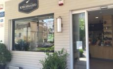 ΑΝΤΩΝΗΣ ΙΩΑΝΝΙΔΗΣ