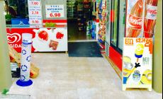 ΜΑΡΚΕΤ ΤΡΟΦΙΜΩΝ ΚΟΥΜΕΝΤΑΚΟΣ ΠΕΤΡΟΣ